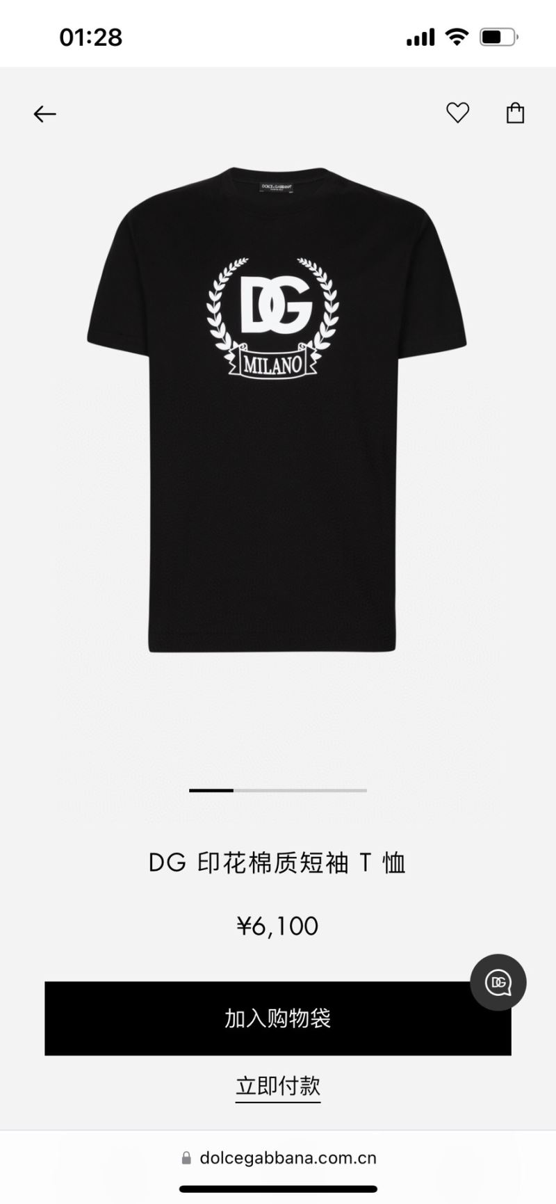 Dolce Gabbana T-Shirts